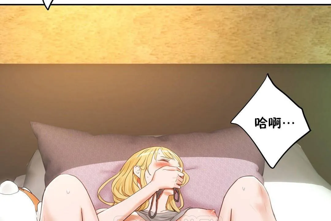 性教育第38話