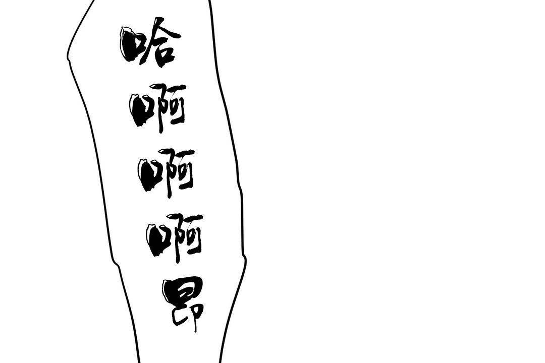 性教育第38话