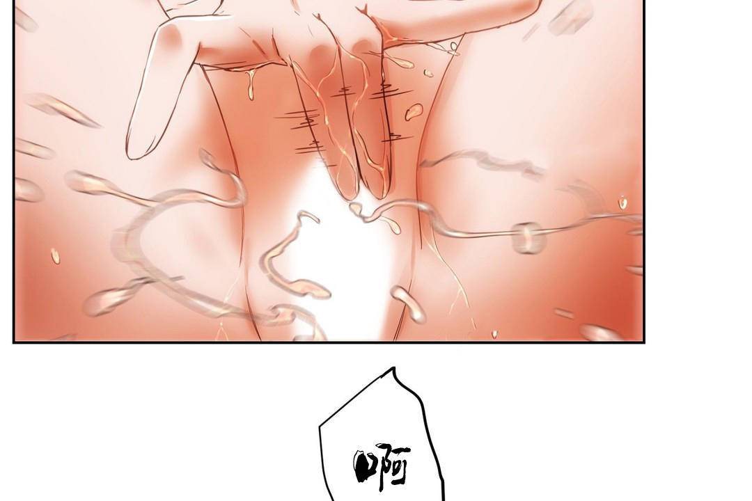 性教育第38话