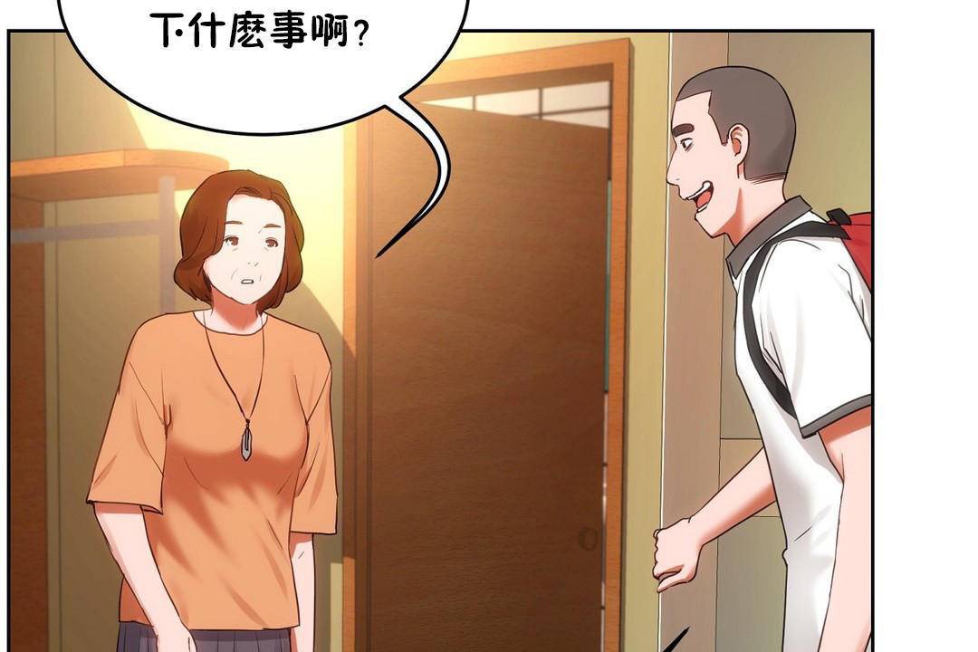 性教育第38话