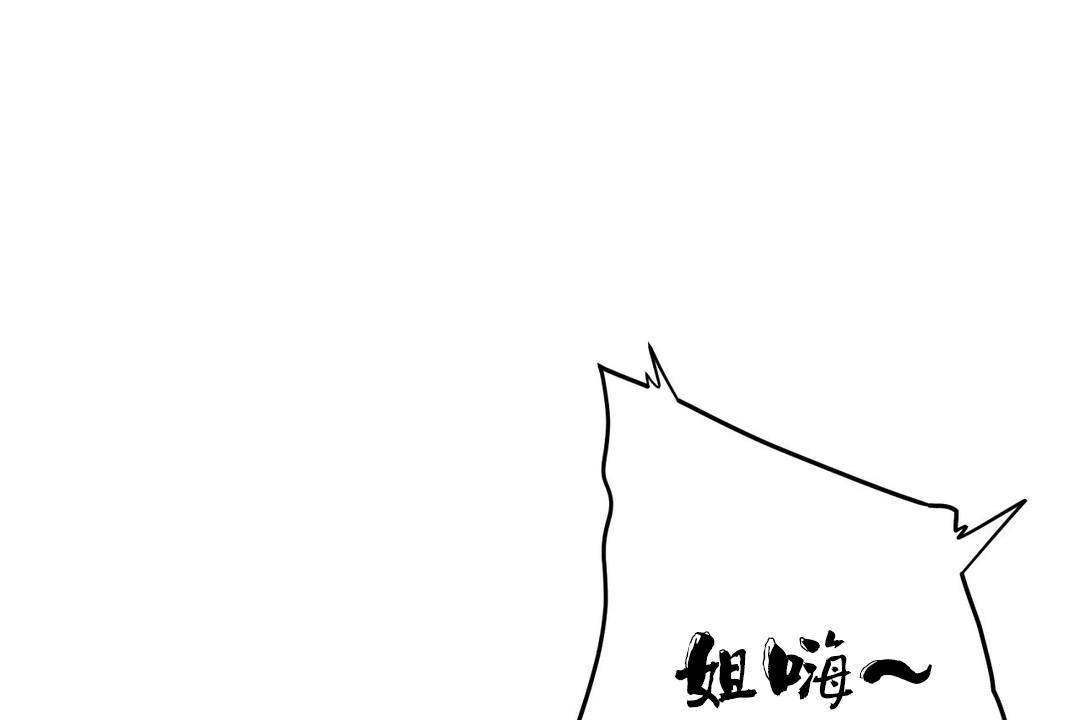 性教育第38话