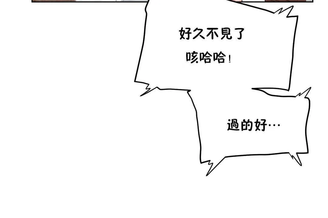 性教育第38話