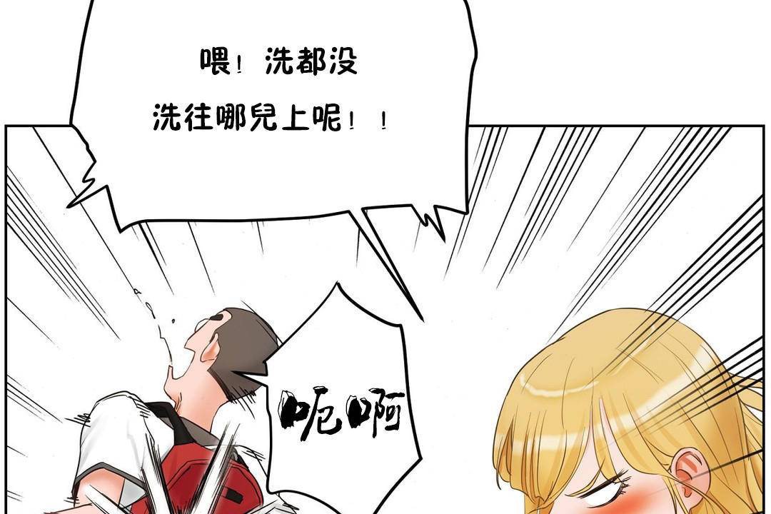 性教育第38话