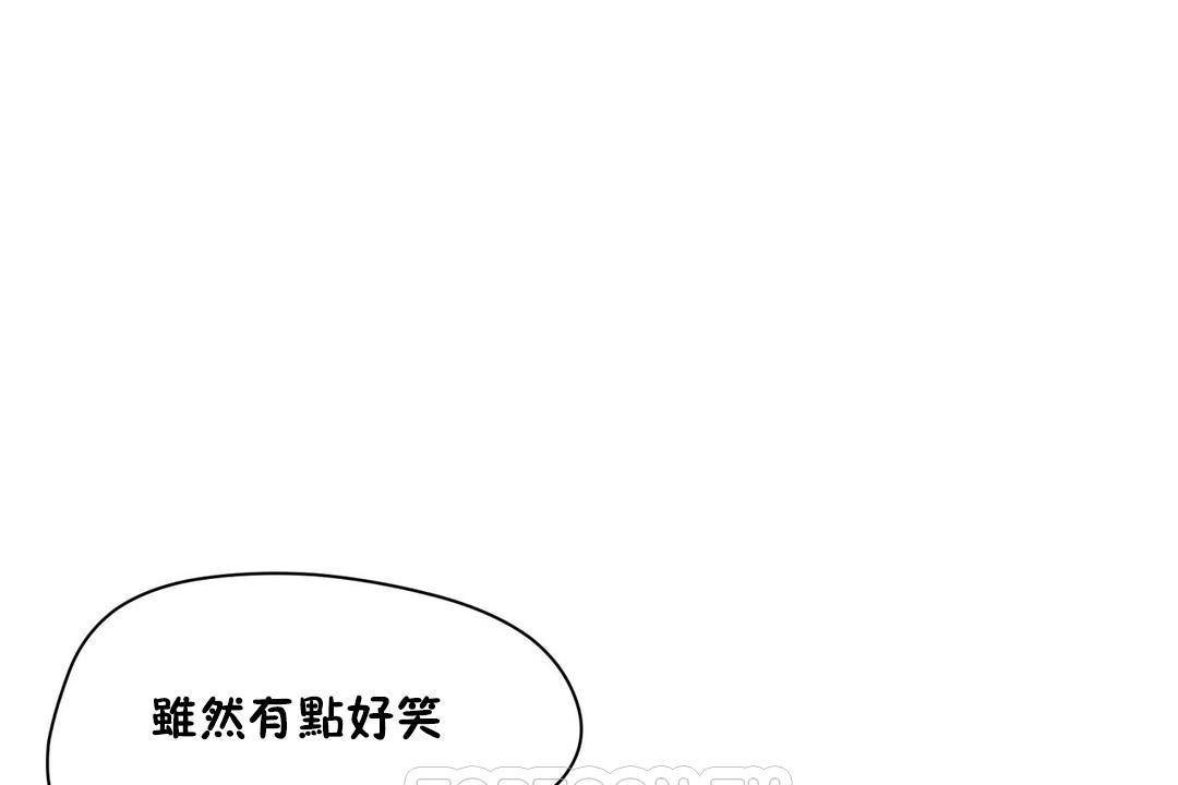性教育第38话