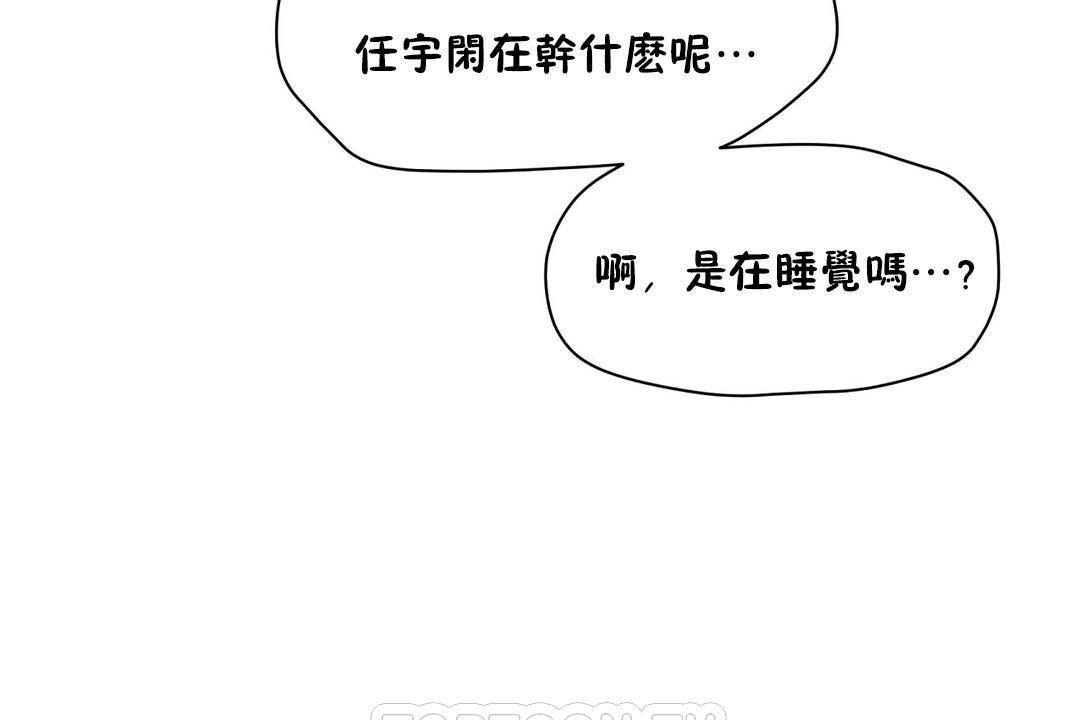 性教育第38话