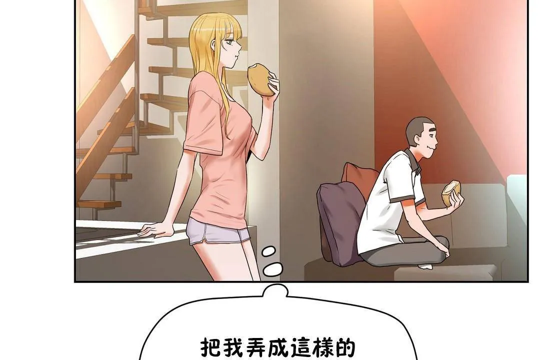 性教育第38話