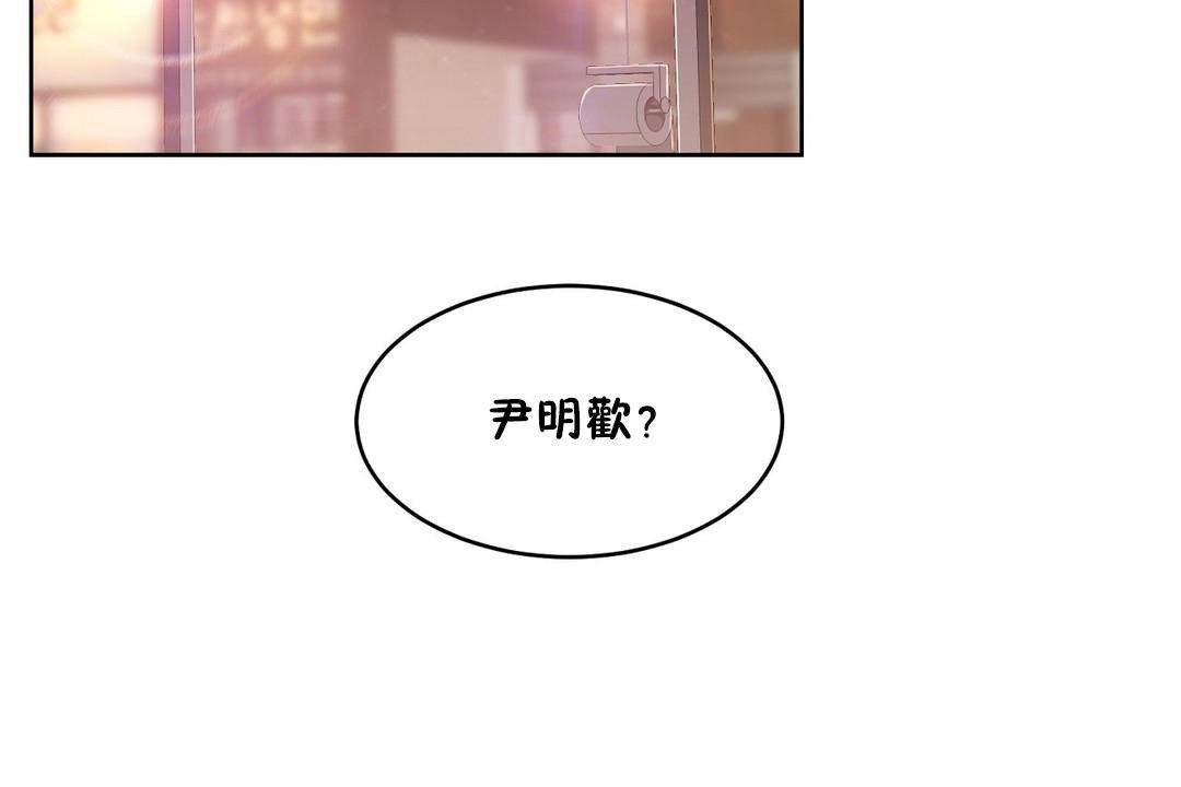 性教育第38話