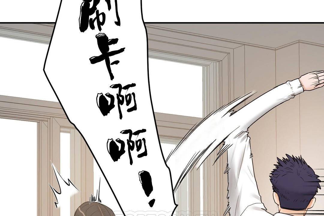 性教育第38话