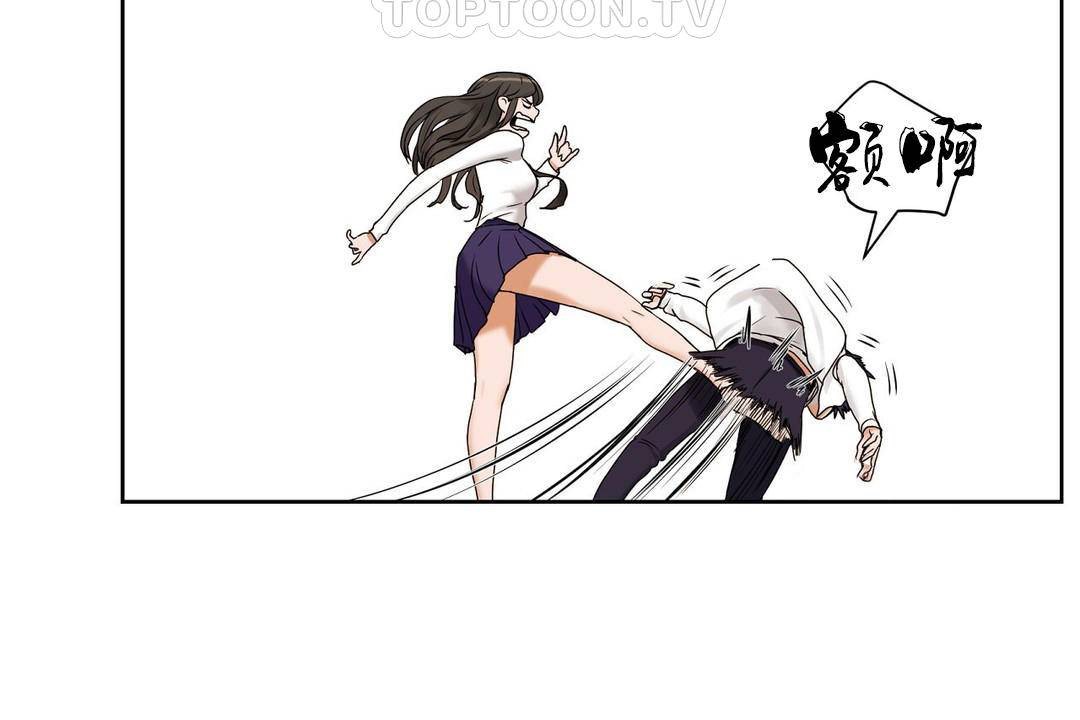 性教育第38话