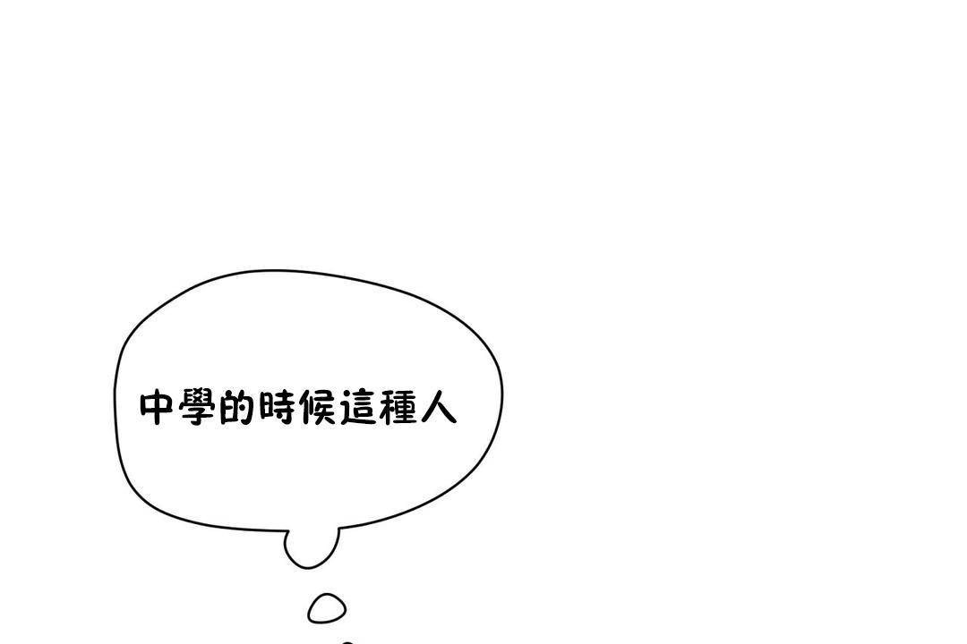 性教育第38話