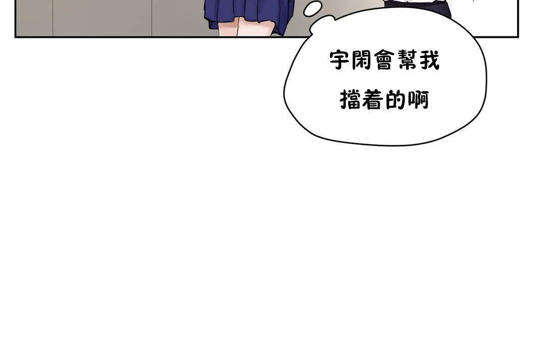 性教育第38話