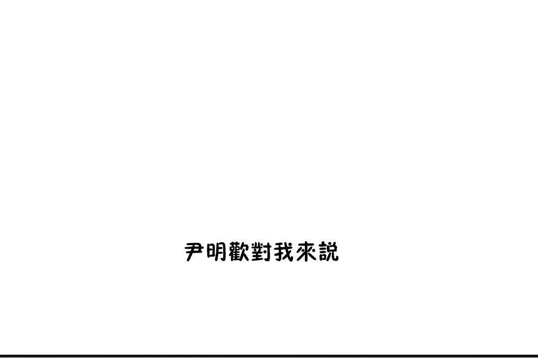 性教育第38话