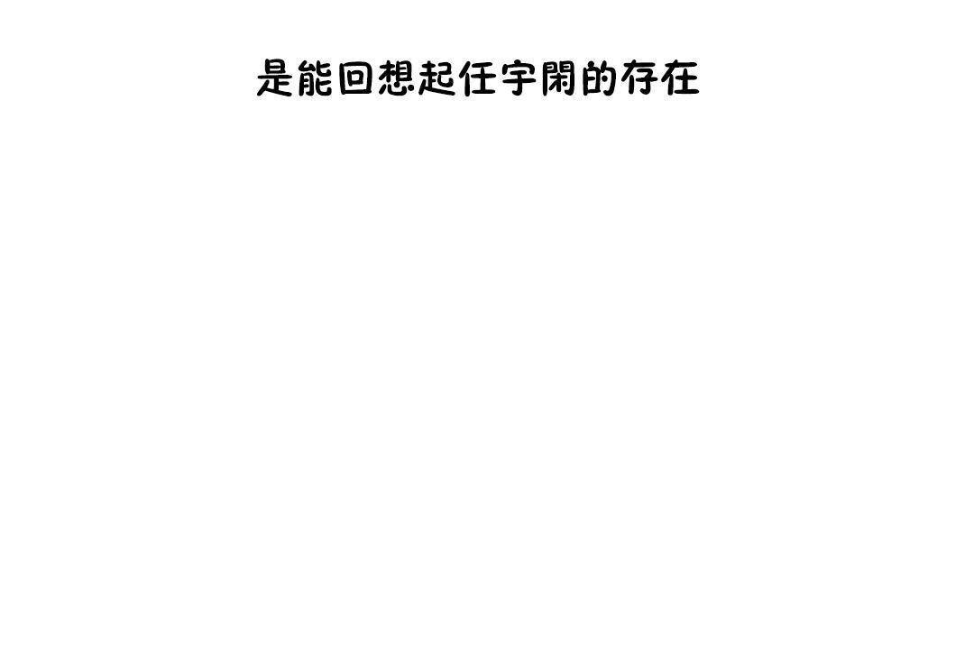 性教育第38话
