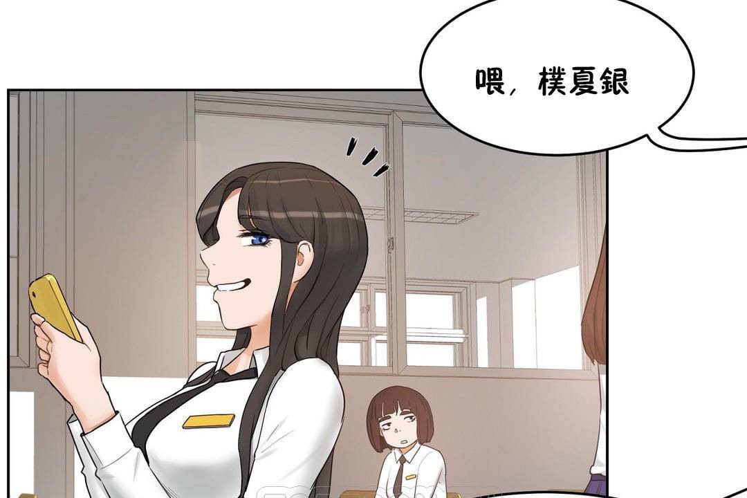 性教育第38話
