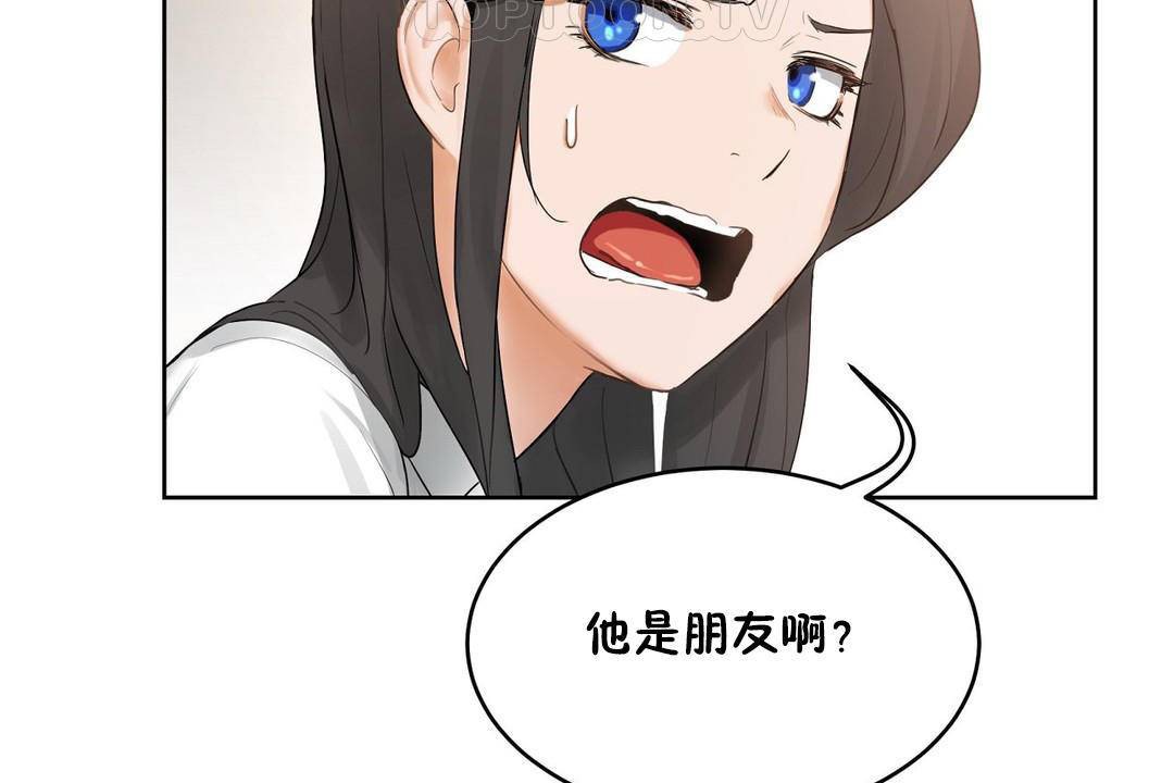 性教育第38话