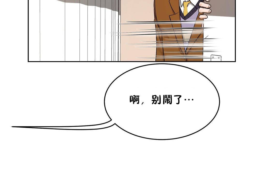 性教育第38話