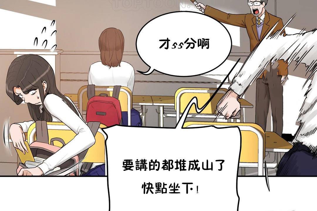 性教育第38话