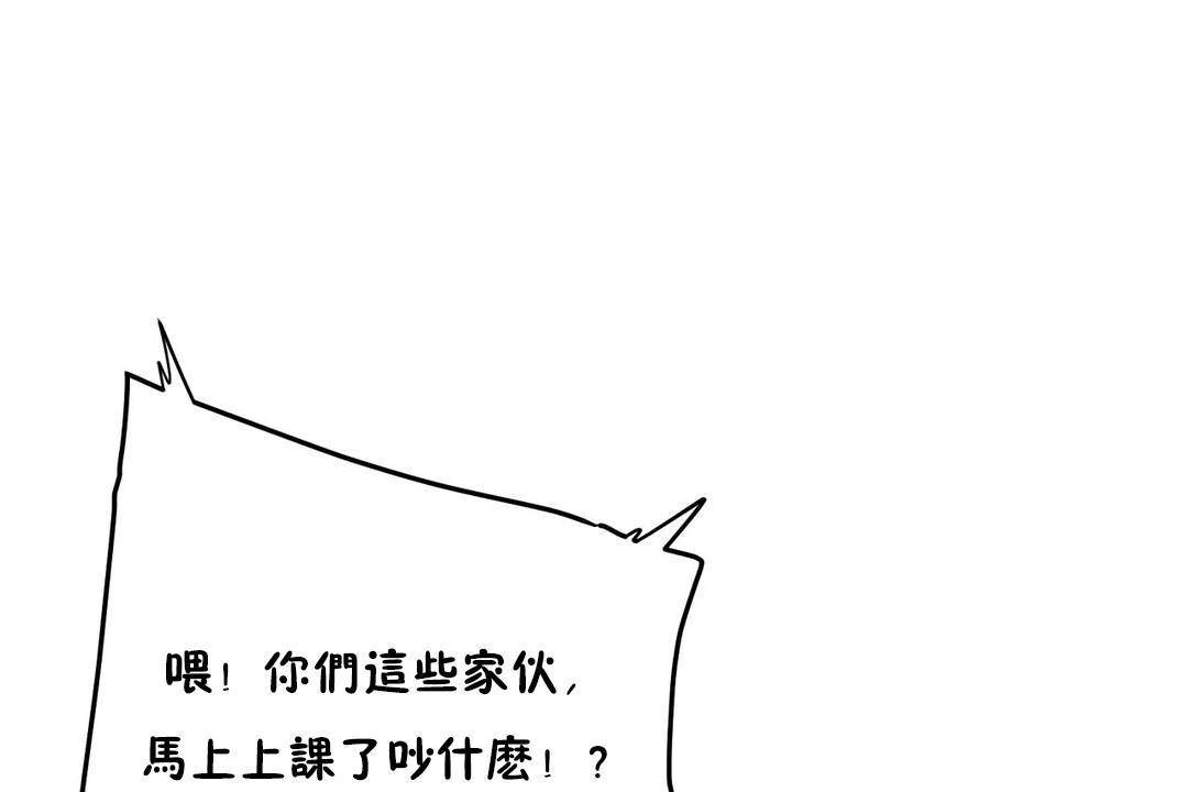 性教育第38話