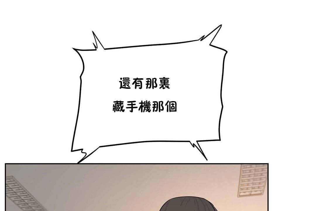性教育第38话