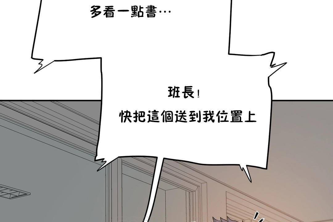 性教育第38話