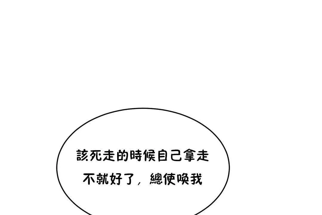 性教育第38話