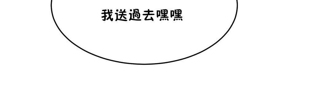 性教育第38话