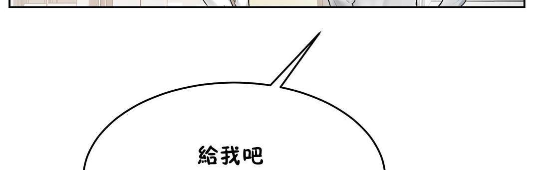 性教育第38话