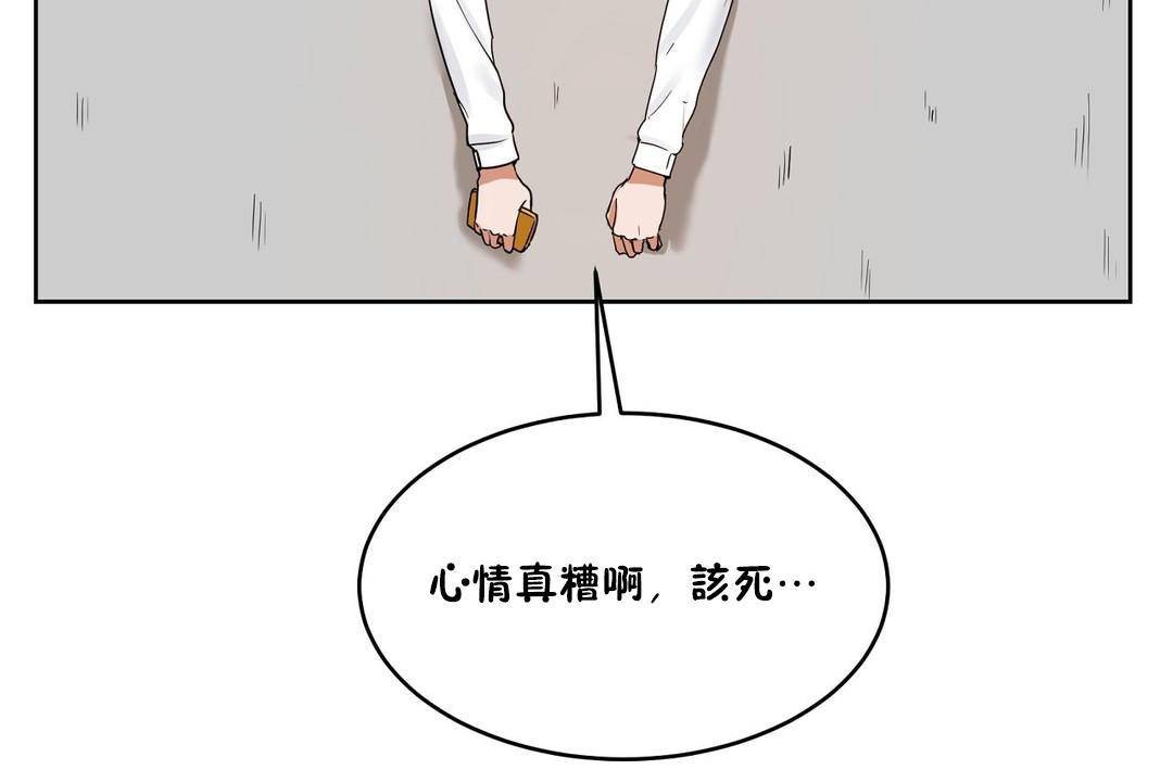 性教育第39话