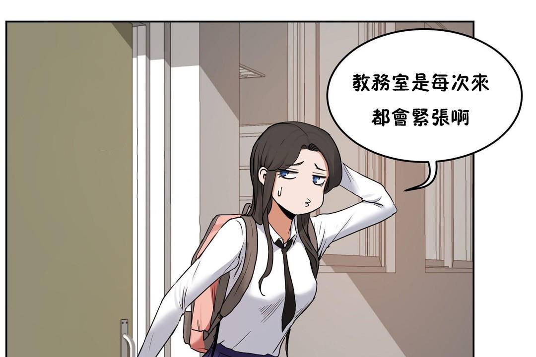 性教育第39话