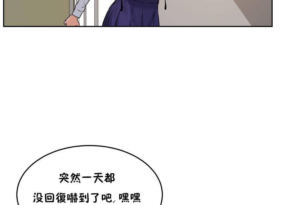 性教育第39话