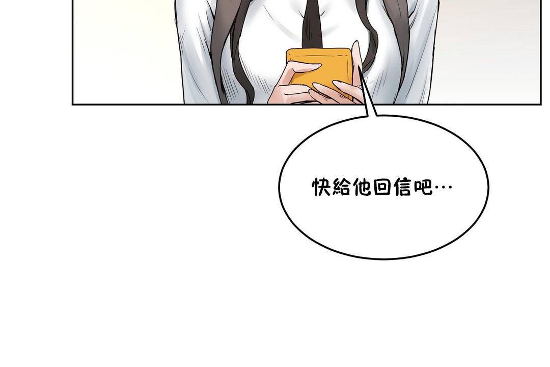 性教育第39話