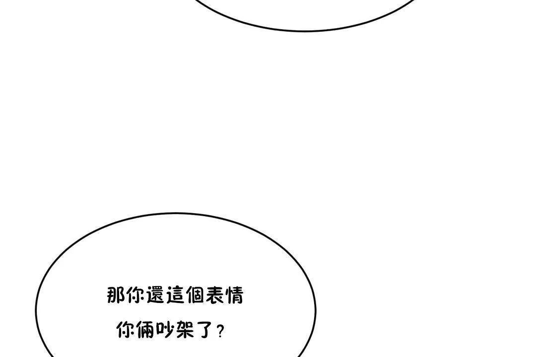 性教育第39話