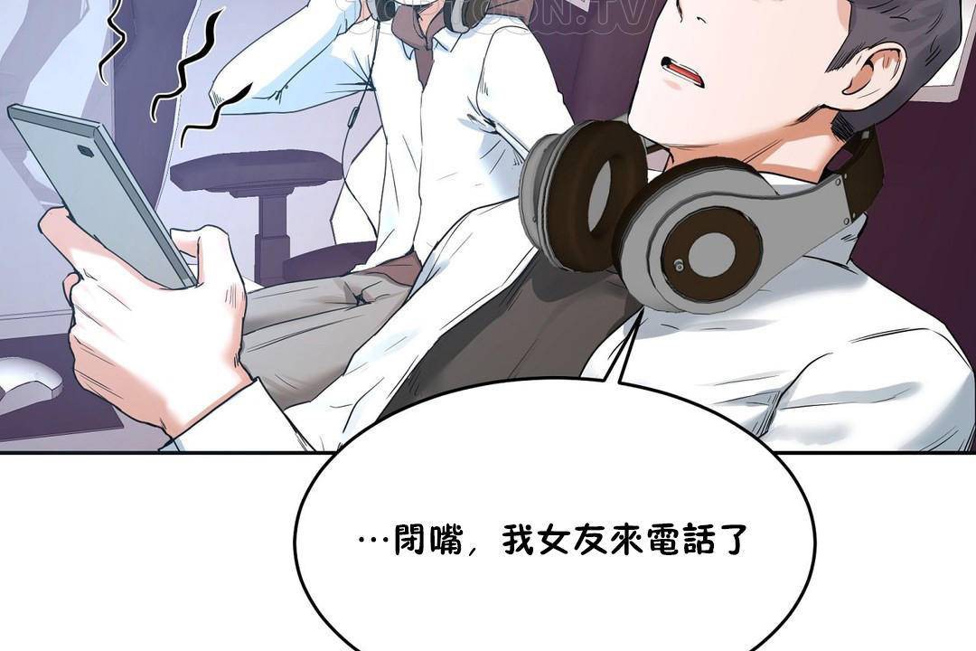 性教育第39话