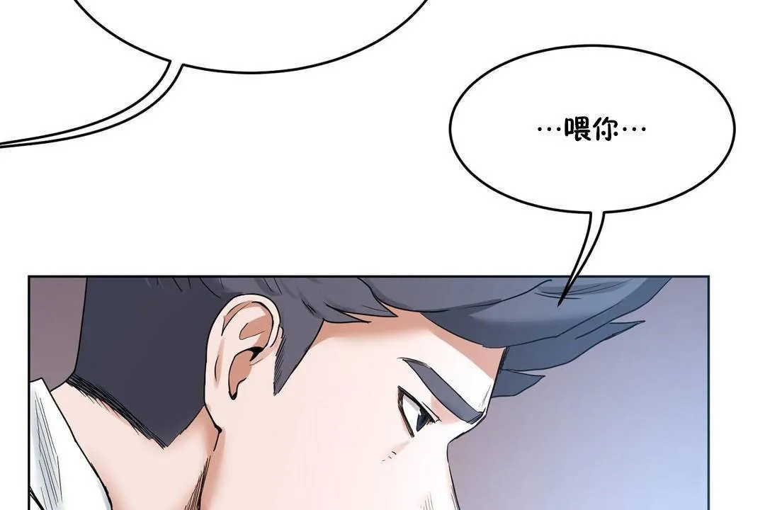 性教育第39話