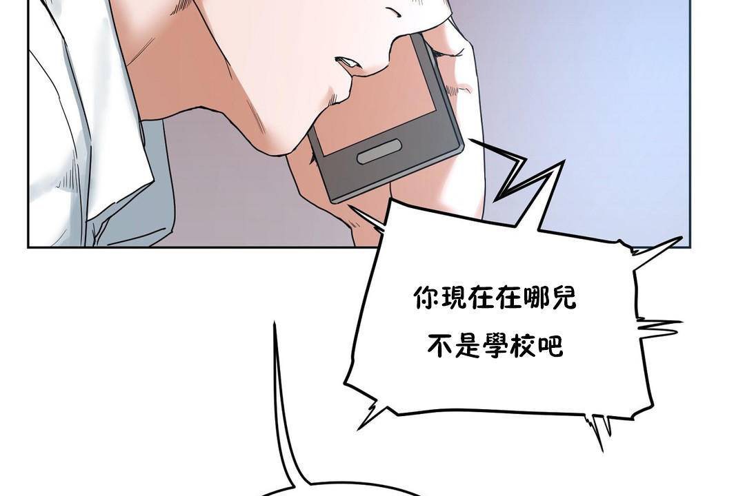 性教育第39话