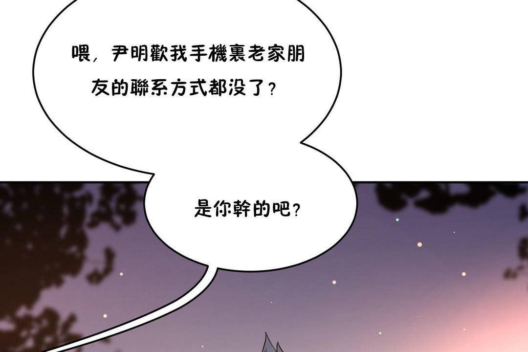性教育第39話