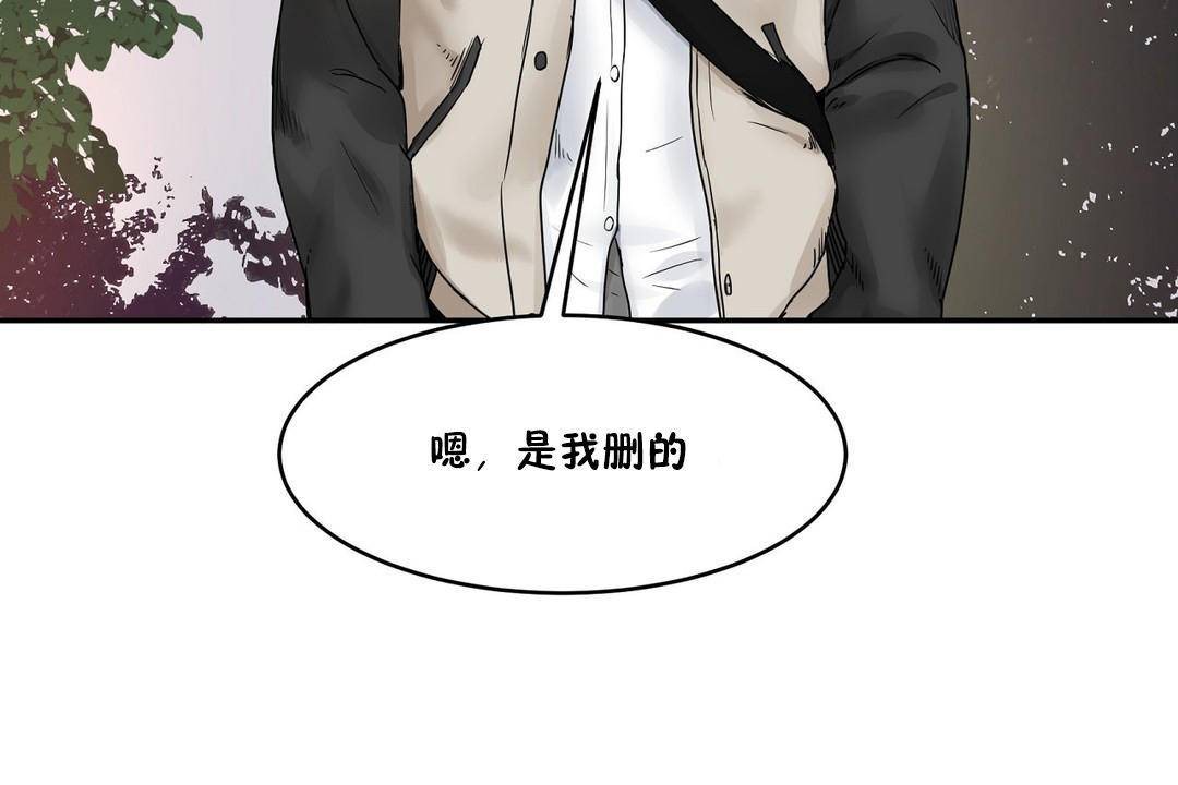性教育第39话