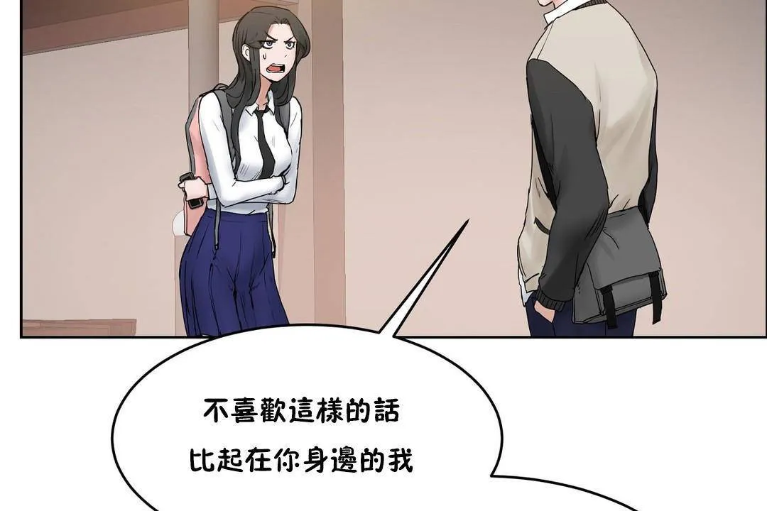 性教育第39話