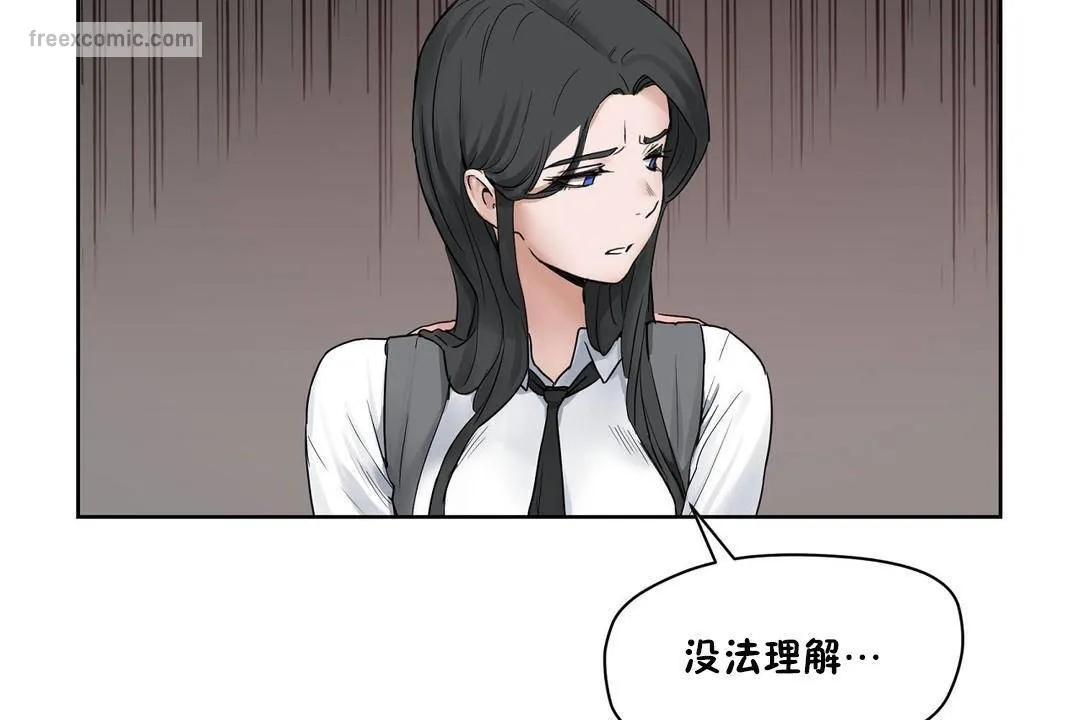 性教育第39話