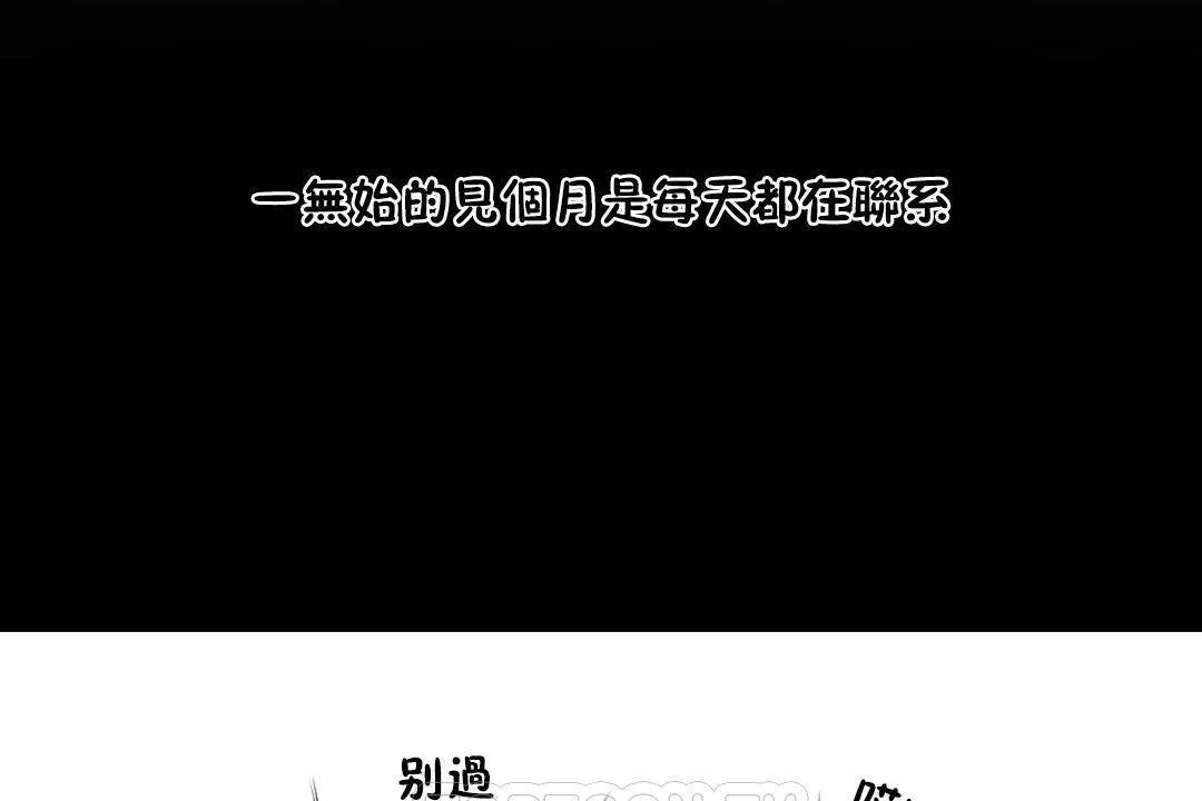 性教育第39話