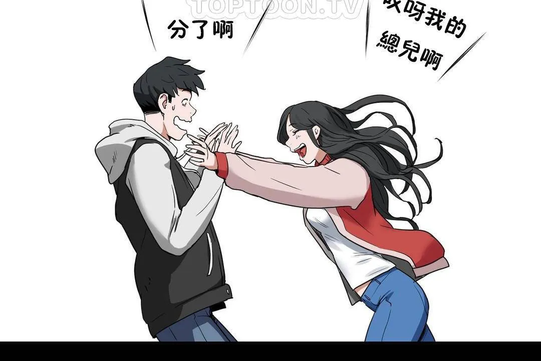 性教育第39話