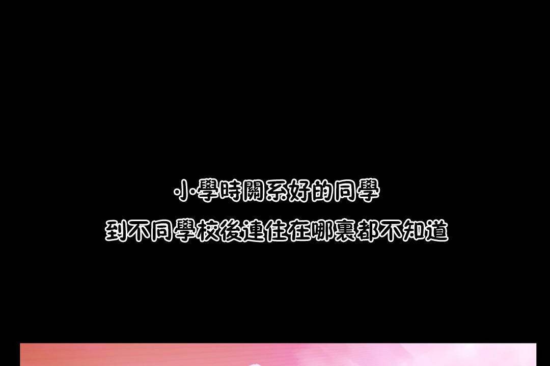 性教育第39话