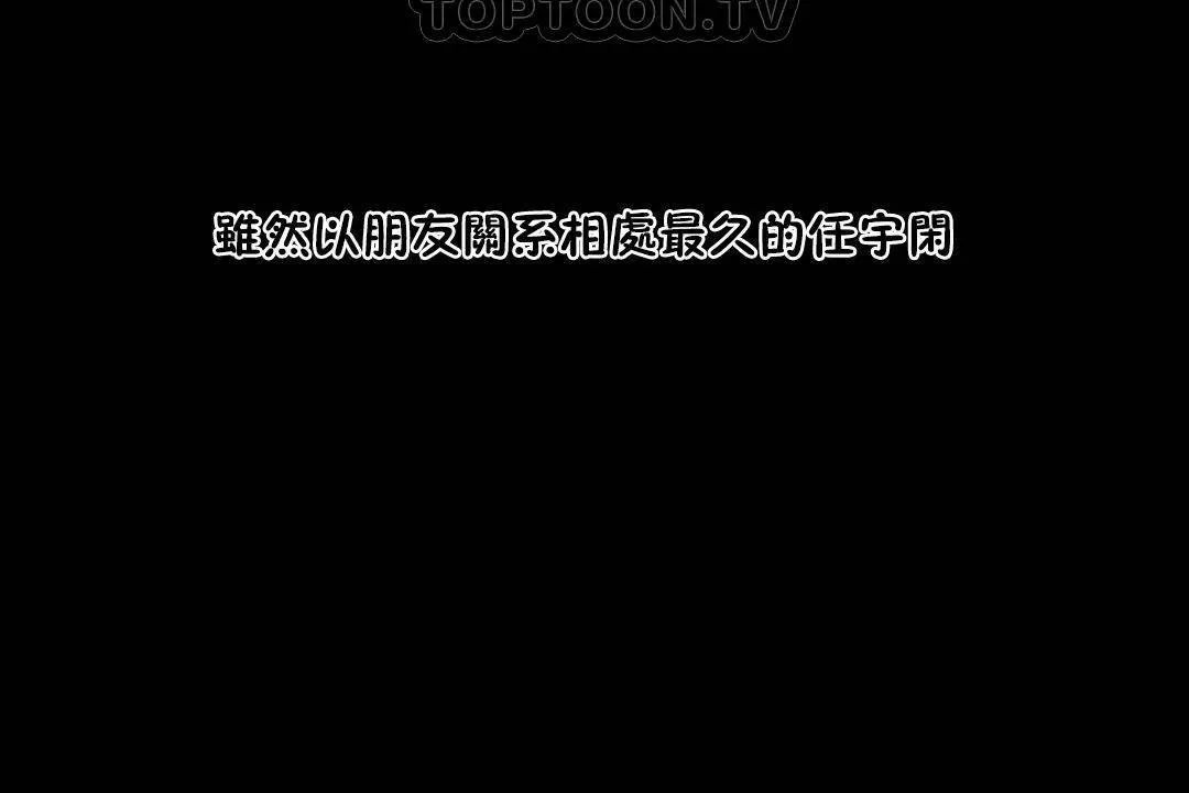 性教育第39話