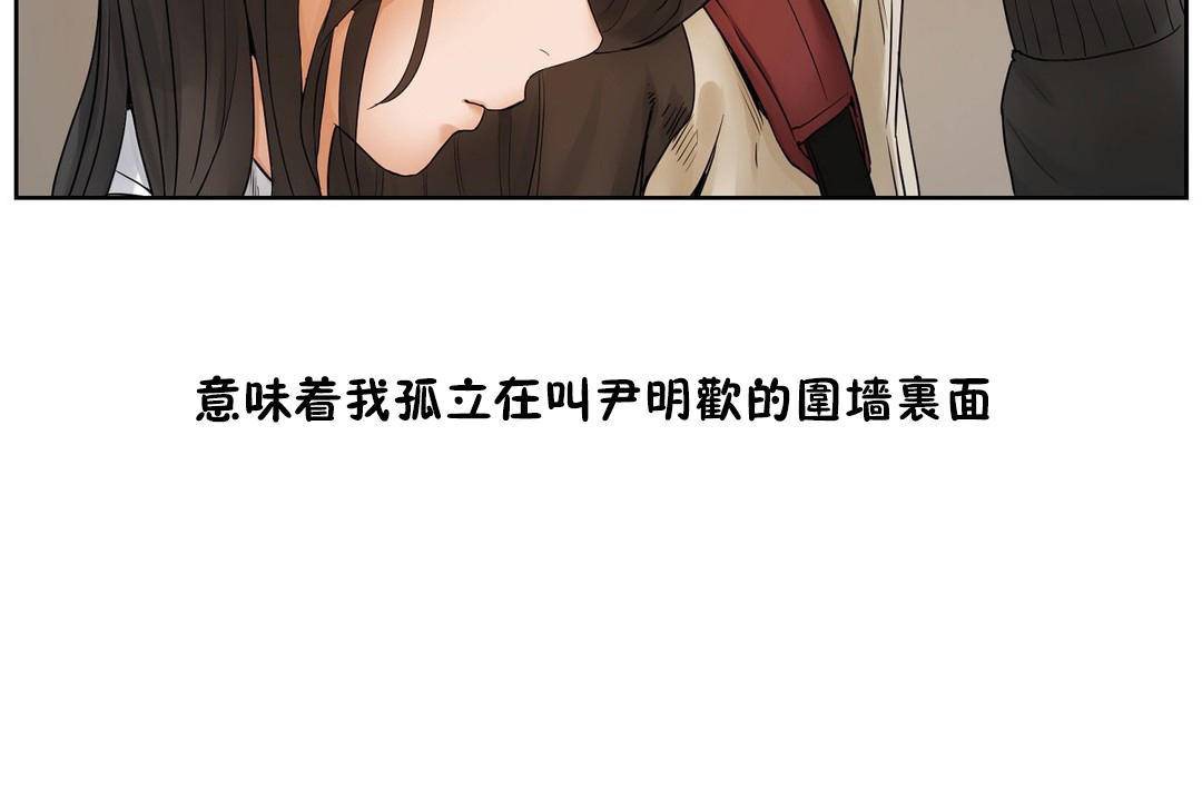 性教育第39话