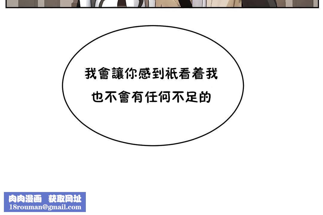 性教育第39話