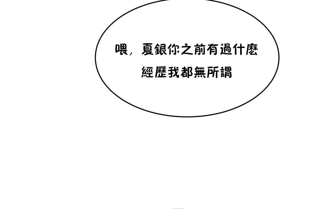 性教育第39话