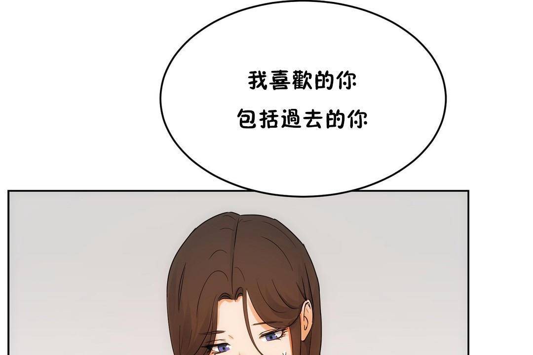 性教育第39话