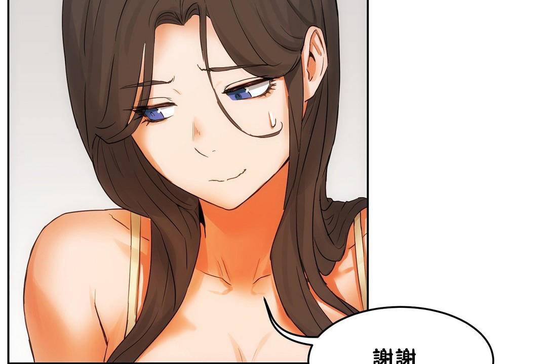 性教育第39话