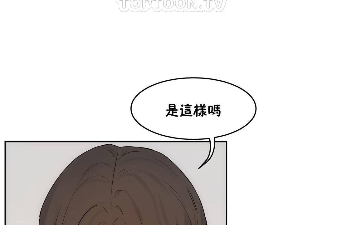 性教育第39話
