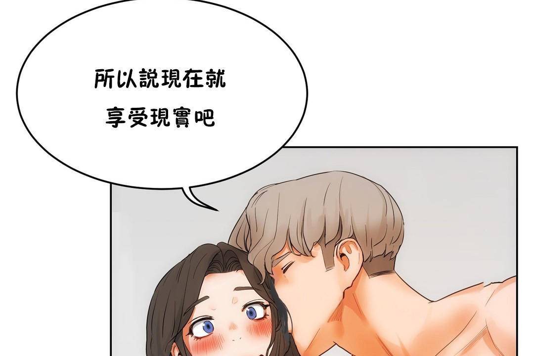 性教育第39話